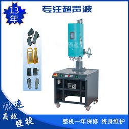 超聲波焊接機(jī)價(jià)格、型號(hào)規(guī)格解析及與電焊切割設(shè)備的區(qū)別
