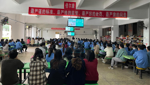 又上新聞啦！倍爾康獲省藥品監(jiān)督管理局點贊！