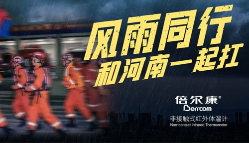 河南挺?。”稜柨怠霸ァ蹦阃?></div>
						<div   id=