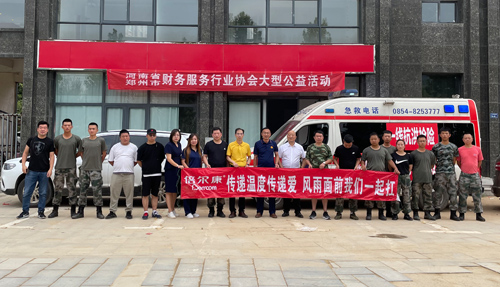 馳援河南 ，倍爾康捐贈(zèng)沖鋒舟等物資支援災(zāi)區(qū)！