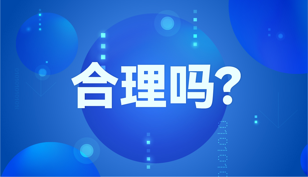 國家標(biāo)準(zhǔn)：不同體溫計誤差多少算合理？ 