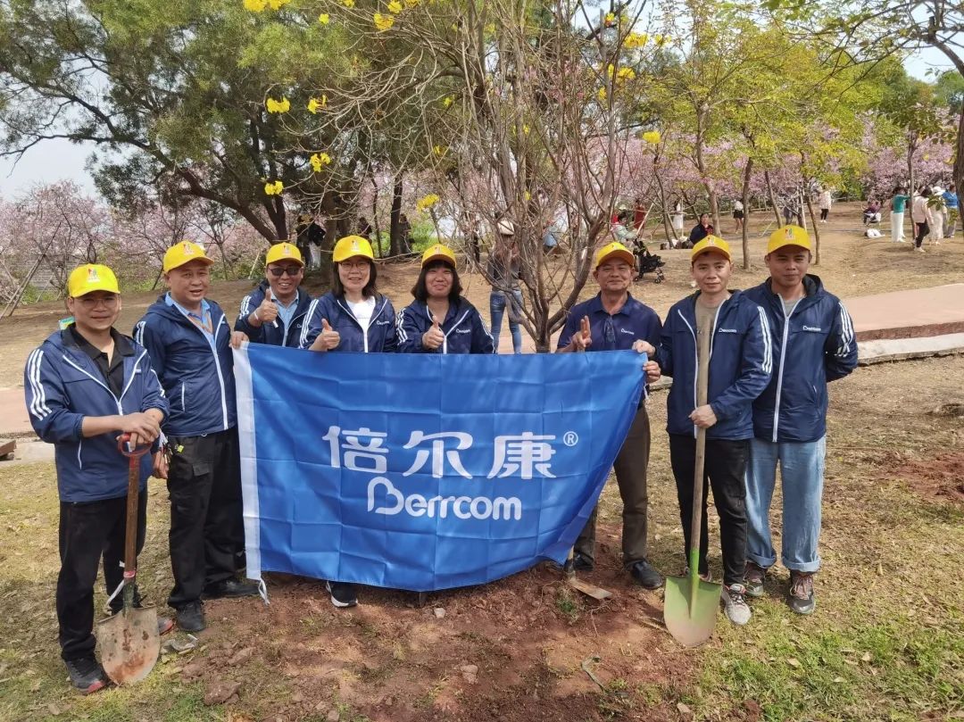 倍爾康走進(jìn)十八羅漢山，踐行【綠色環(huán)?？沙掷m(xù)】理念！